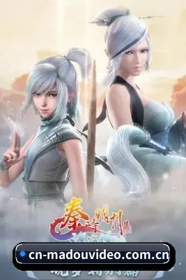 品牌创立 - 麻豆视频从这里开始，建立基础内容体系，记录电影、电视剧、综艺与明星领域的精彩内容。